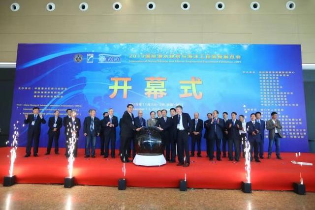2019国际潜水救捞与海洋工程装备展览会在厦门举